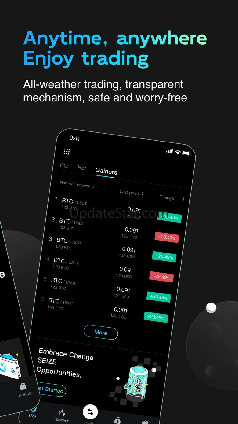 UZX.com 1.7.5