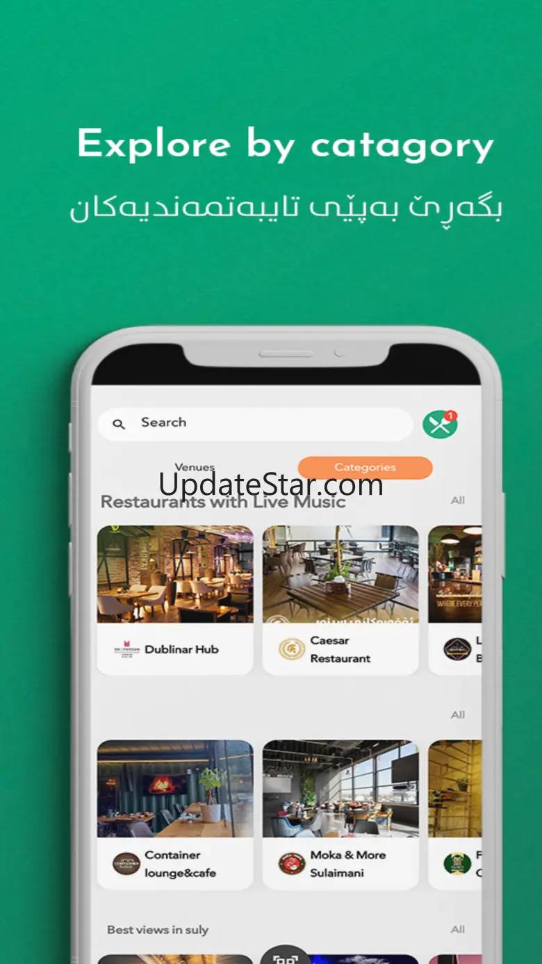 BaBein 1.2.5