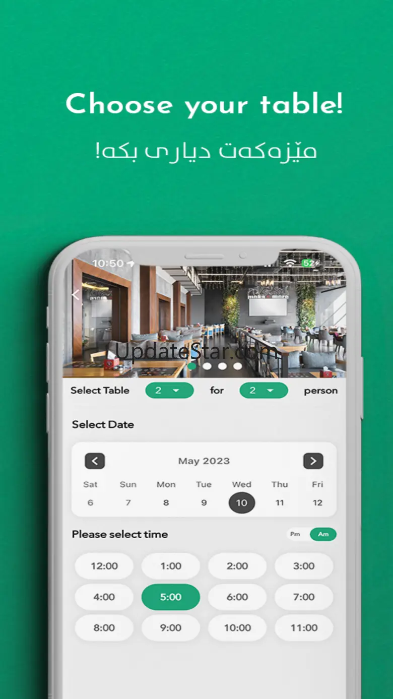BaBein 1.2.5