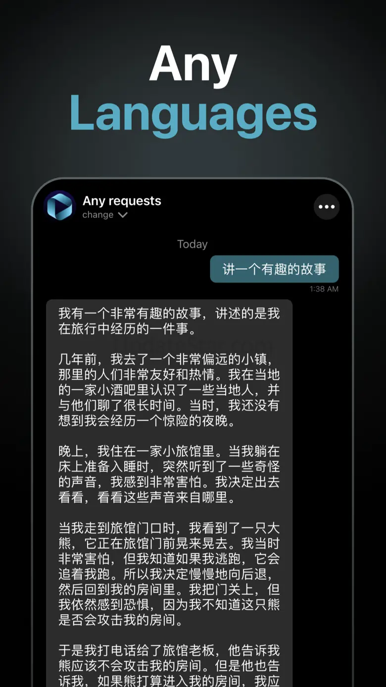 Chat Bot - Ask AI 1.5