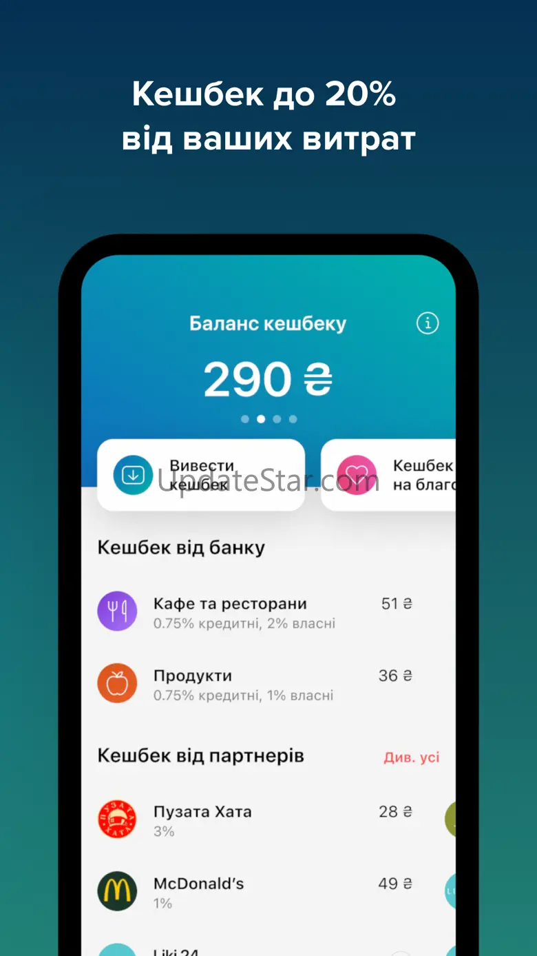 monobank — mobile bank online 3.2.3