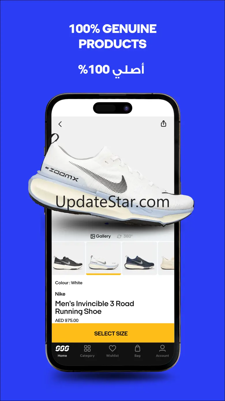 Sun & Sand Sports -Shop Online 6.0.3