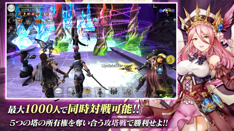 Avabel Online -Tower of Bonds- 11.17.2