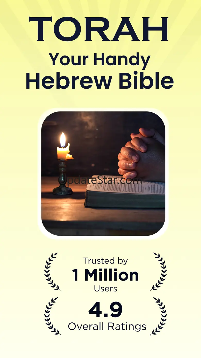Hebrew Bible Study - Torah 20.5.54