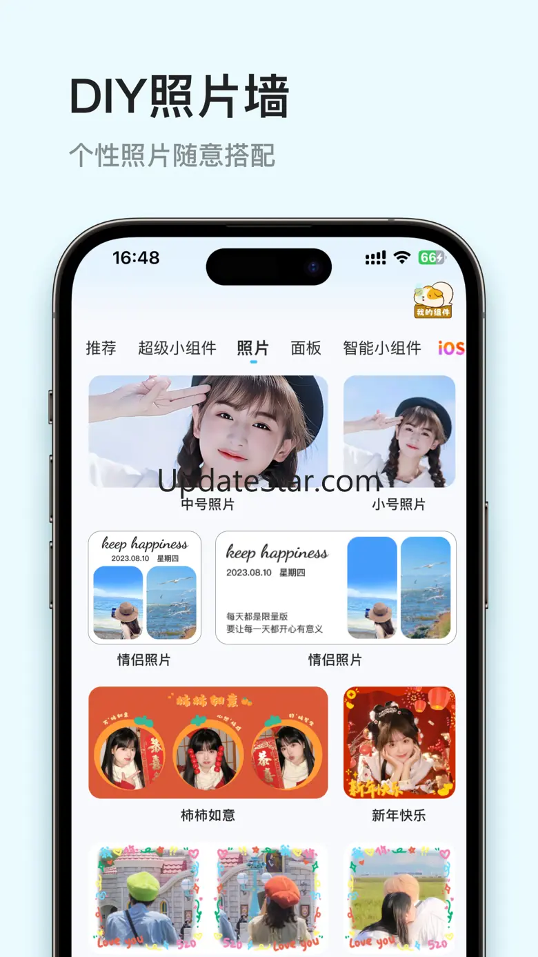 Top Widgets - 万能小组件手机桌面主题美化 3.1.40