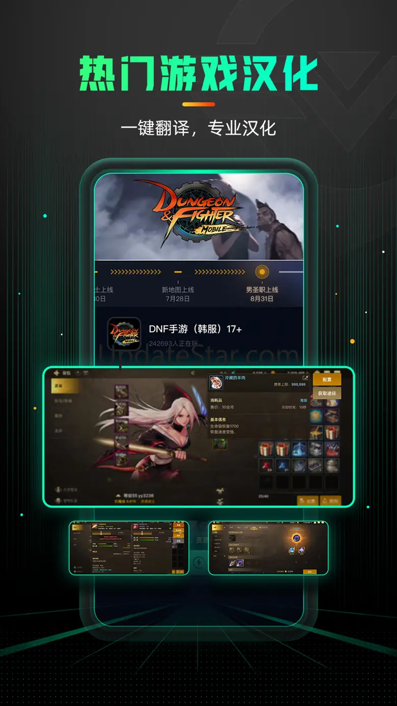 奇游手游加速器-全球游戏畅玩 3.5.1