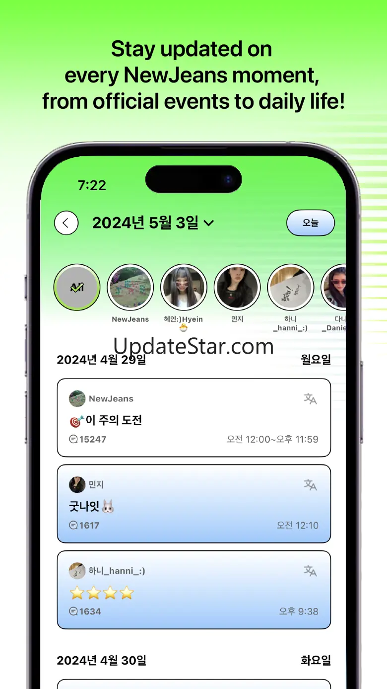 Phoning 2.1.2