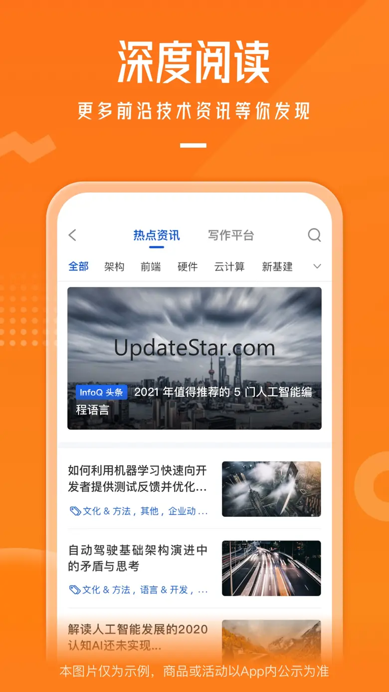 极客时间-开发者视频/图文教程 4.12.6