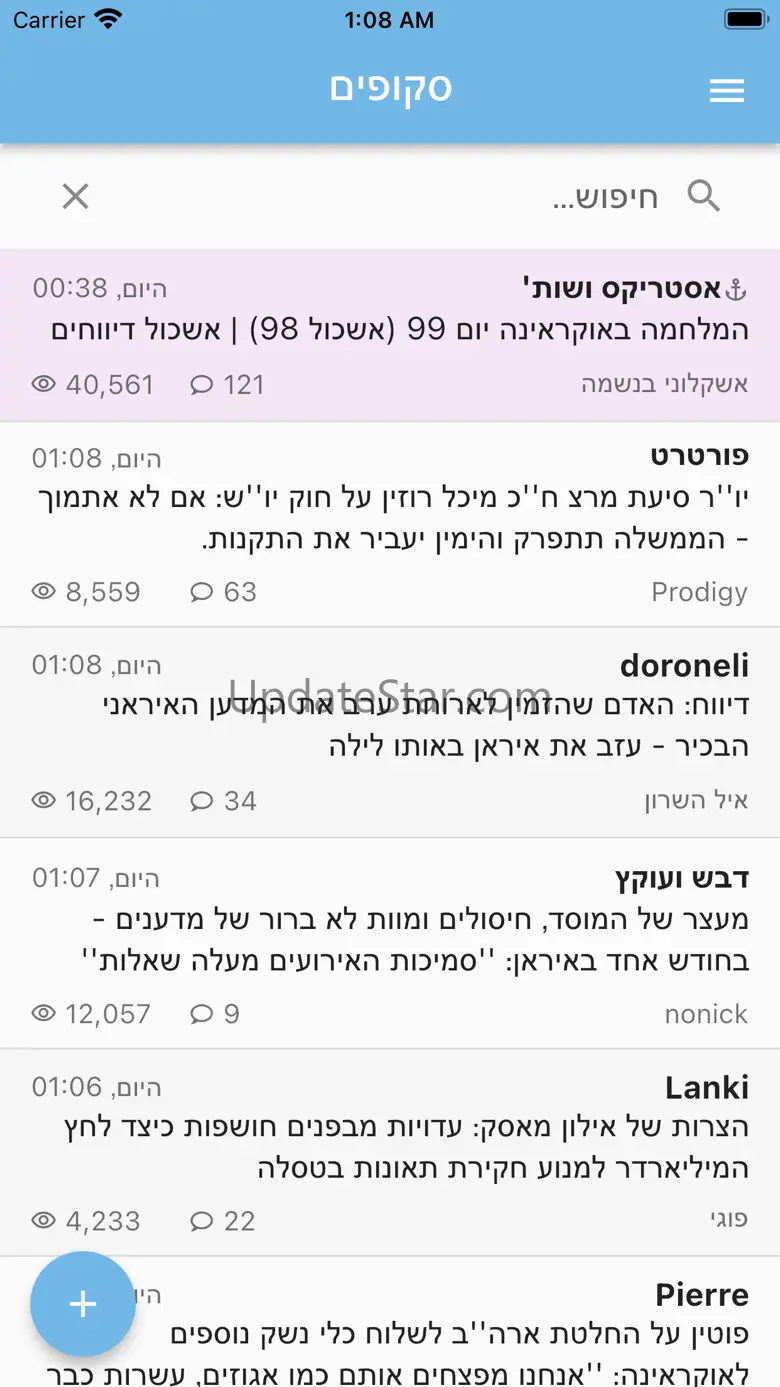 Rotter.net 6.0.5