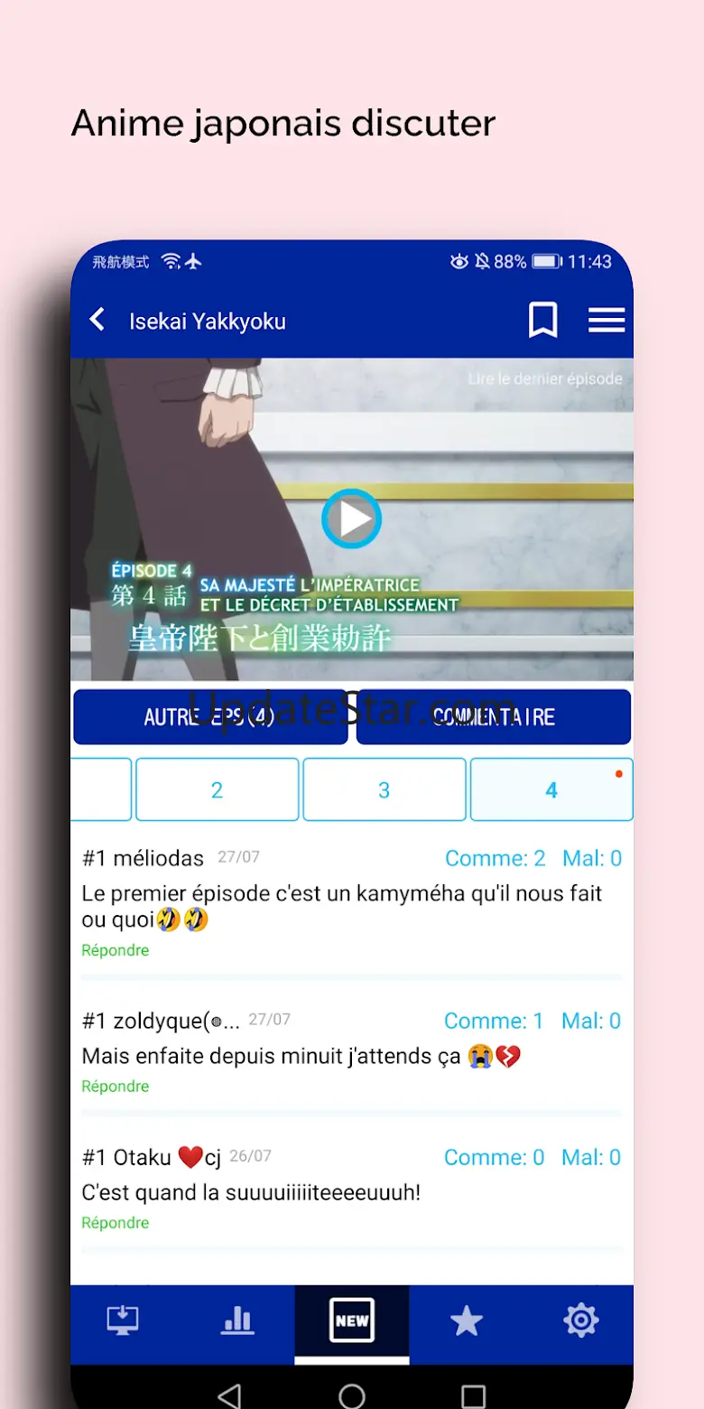 Anivf Club 1.0