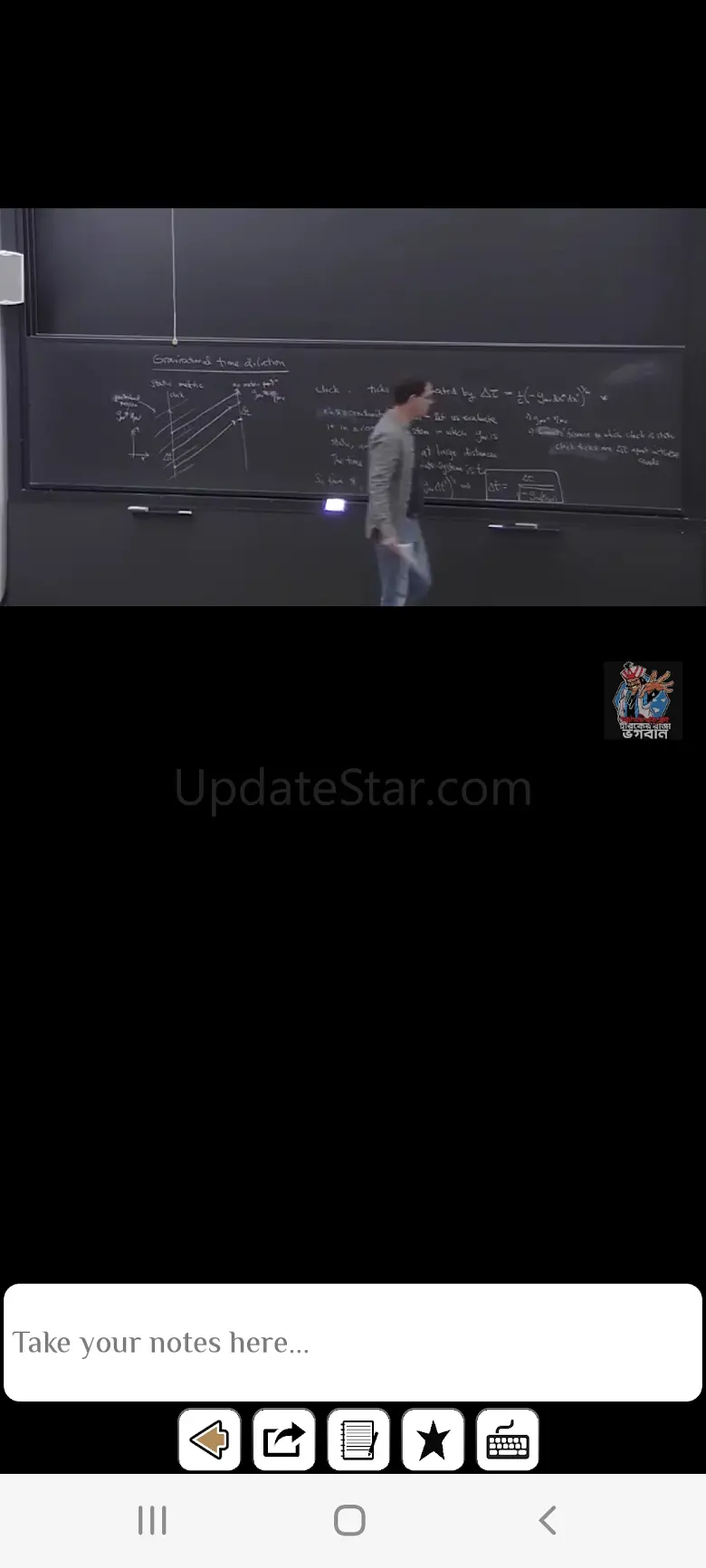 Physics - Tutorials - Lectures 1.73