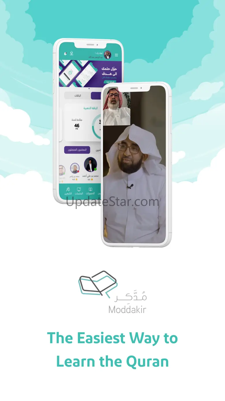 Moddakir to teach the Qur'an 1.9.23