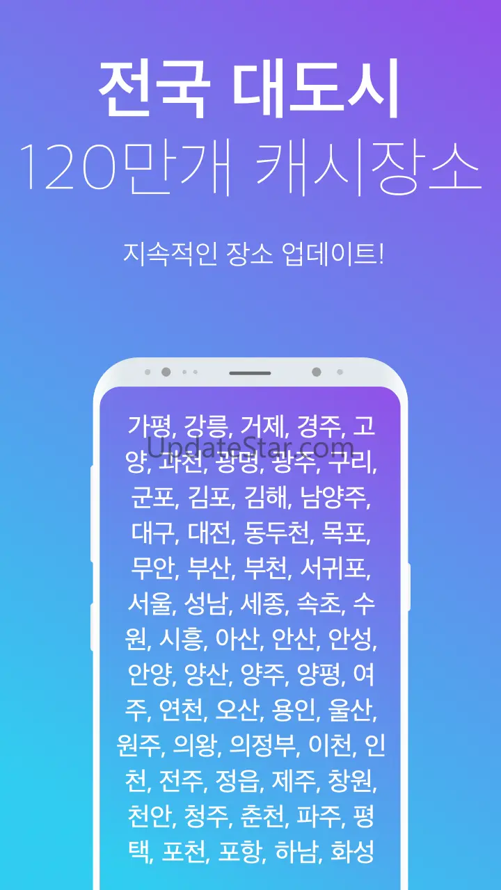 캐시플레이스 - 사진 찍고 돈 버는 리워드앱 1.4.6