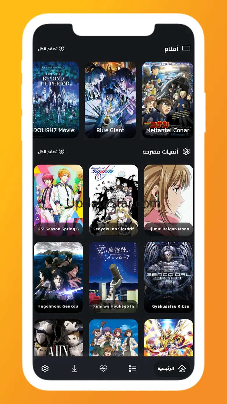 anime starz ™ 16.0