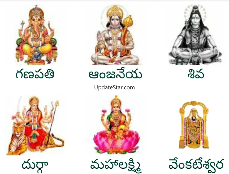 Ashtottara (అష్టొత్తర) 1.6.4