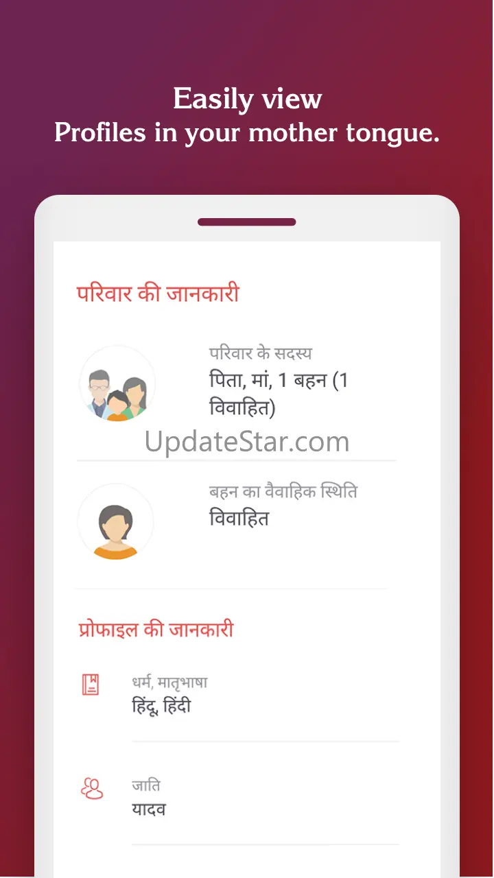 Christian Matrimony by Sangam 3.5.4