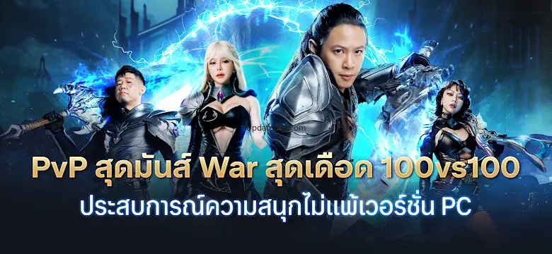 Cabal : Infinite Combo 1.1.158
