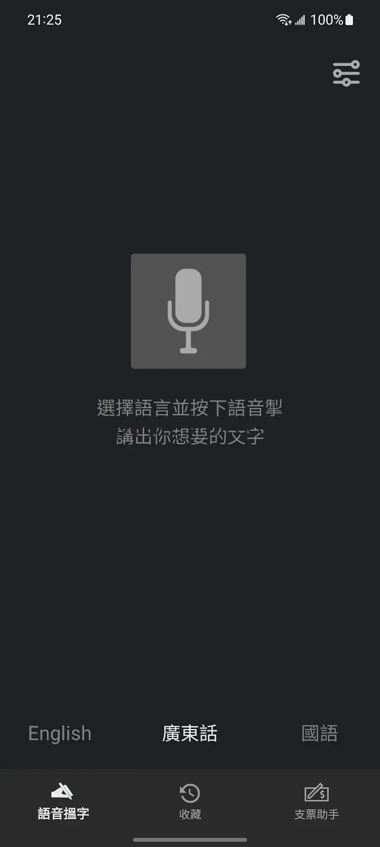 Mobile Pen 33
