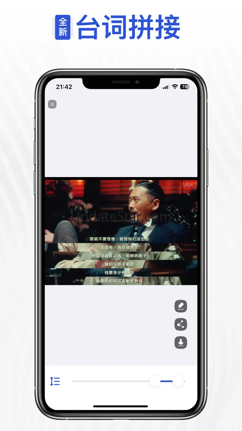 Automatic Screenshots Stitch 2.2.7