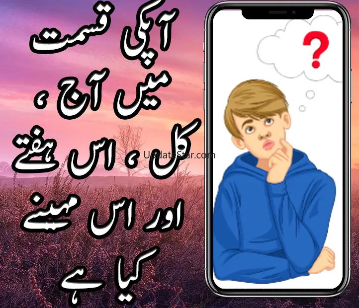 Daily Horoscope & Zodiac Signs 1.1.22