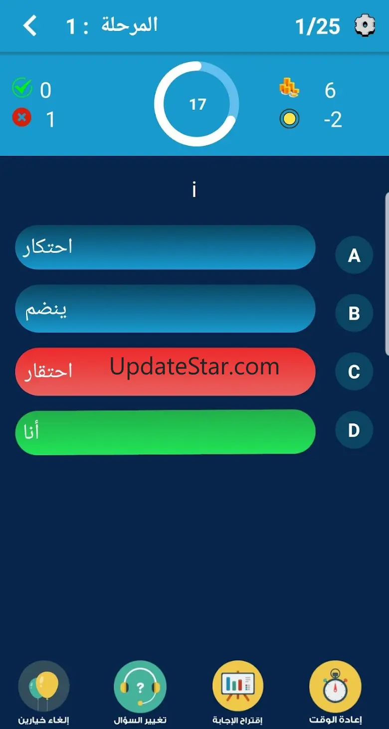 المعلم المحترف لتعلم الانجليزي 2.3.7