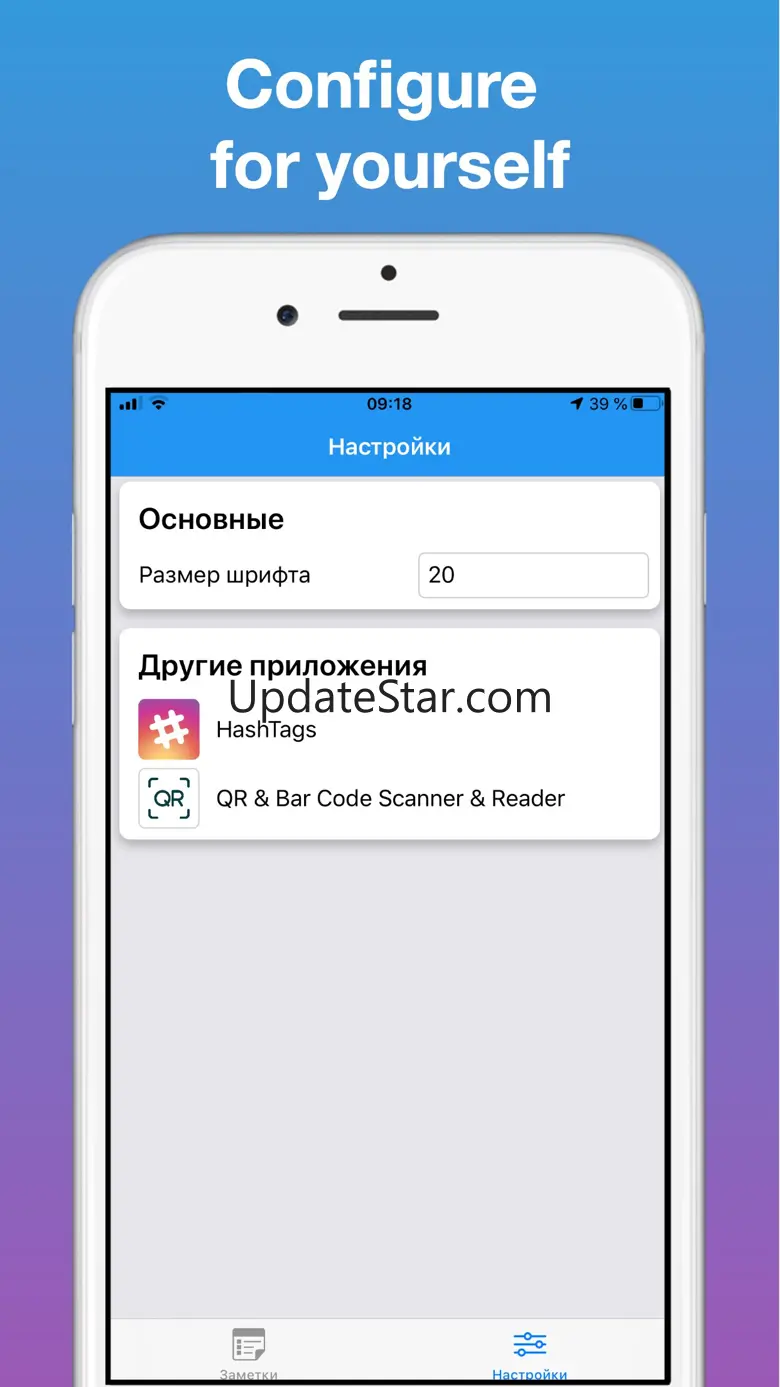 Speech to Text: Voice memos 2.18.2
