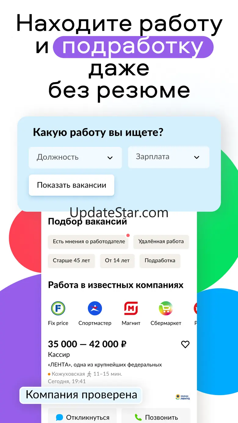 Авито: снять, продать, купить 179.0