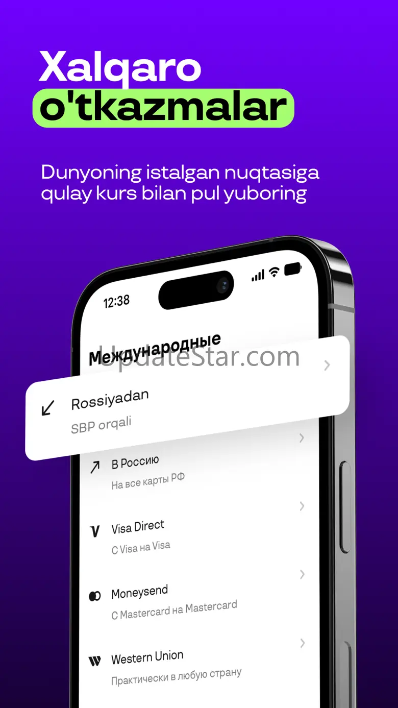 Uzum Bank online 1.21.0