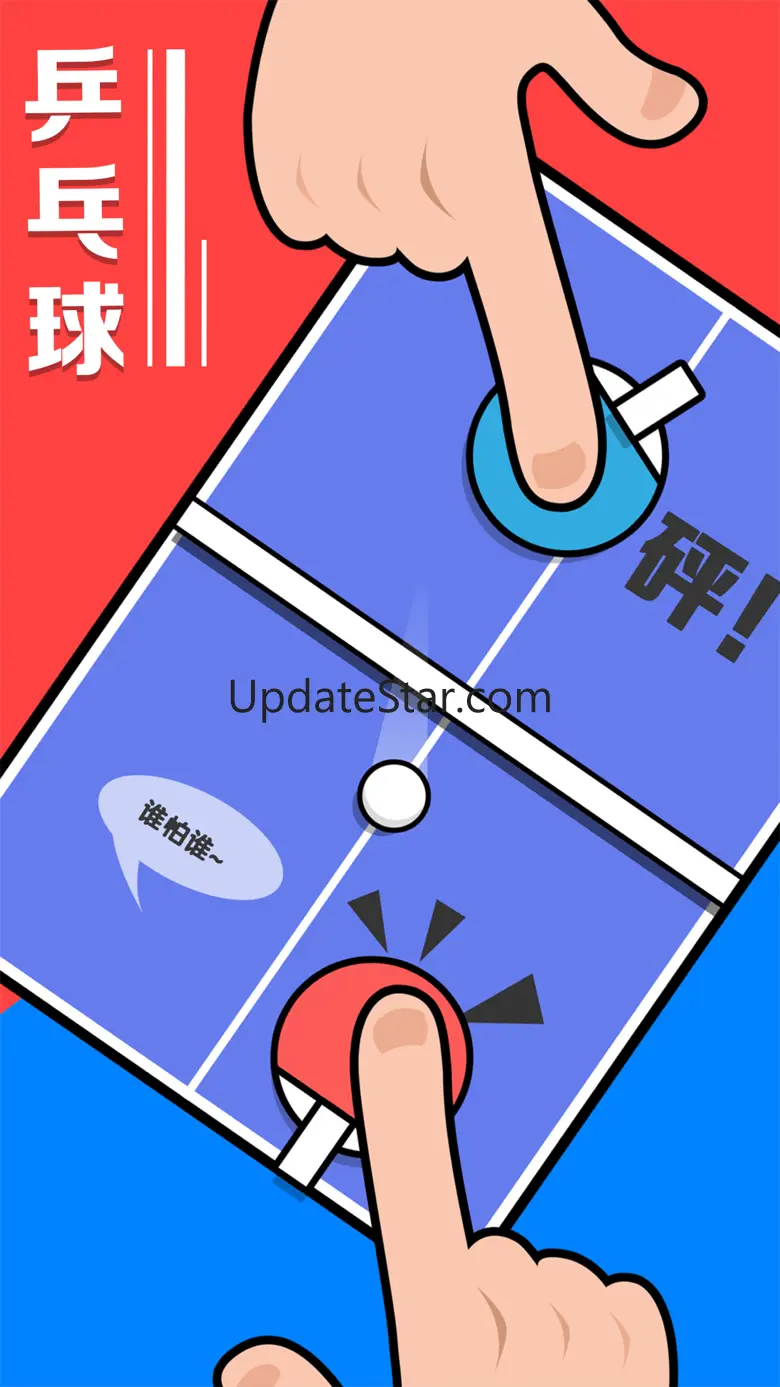 2 Player Games - Funny Box 1.2.2