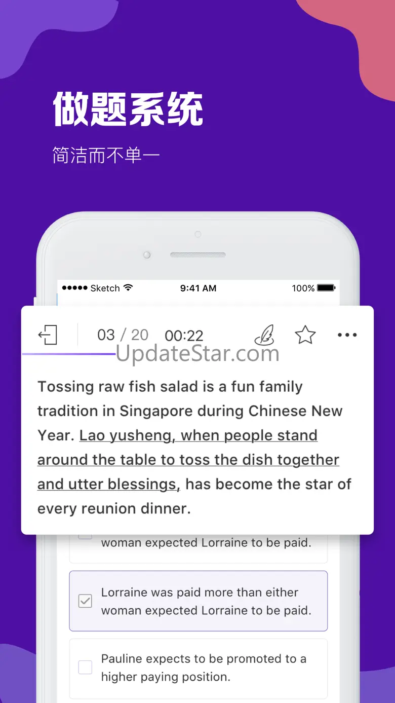 考满分题库GRE®考试 - (原GRE考满分) 1.7.5