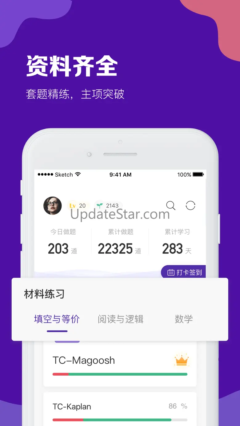 考满分题库GRE®考试 - (原GRE考满分) 1.7.5