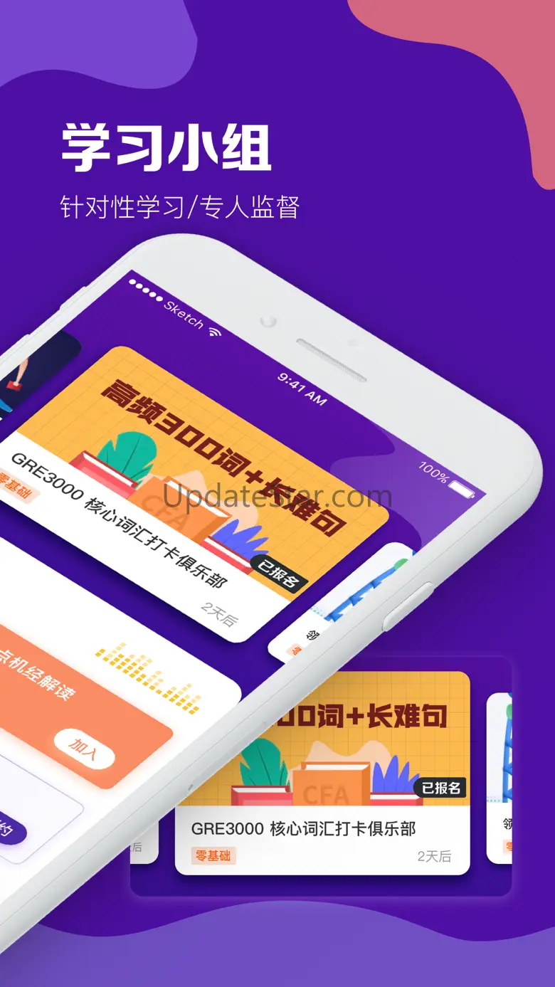 考满分题库GRE®考试 - (原GRE考满分) 1.7.5