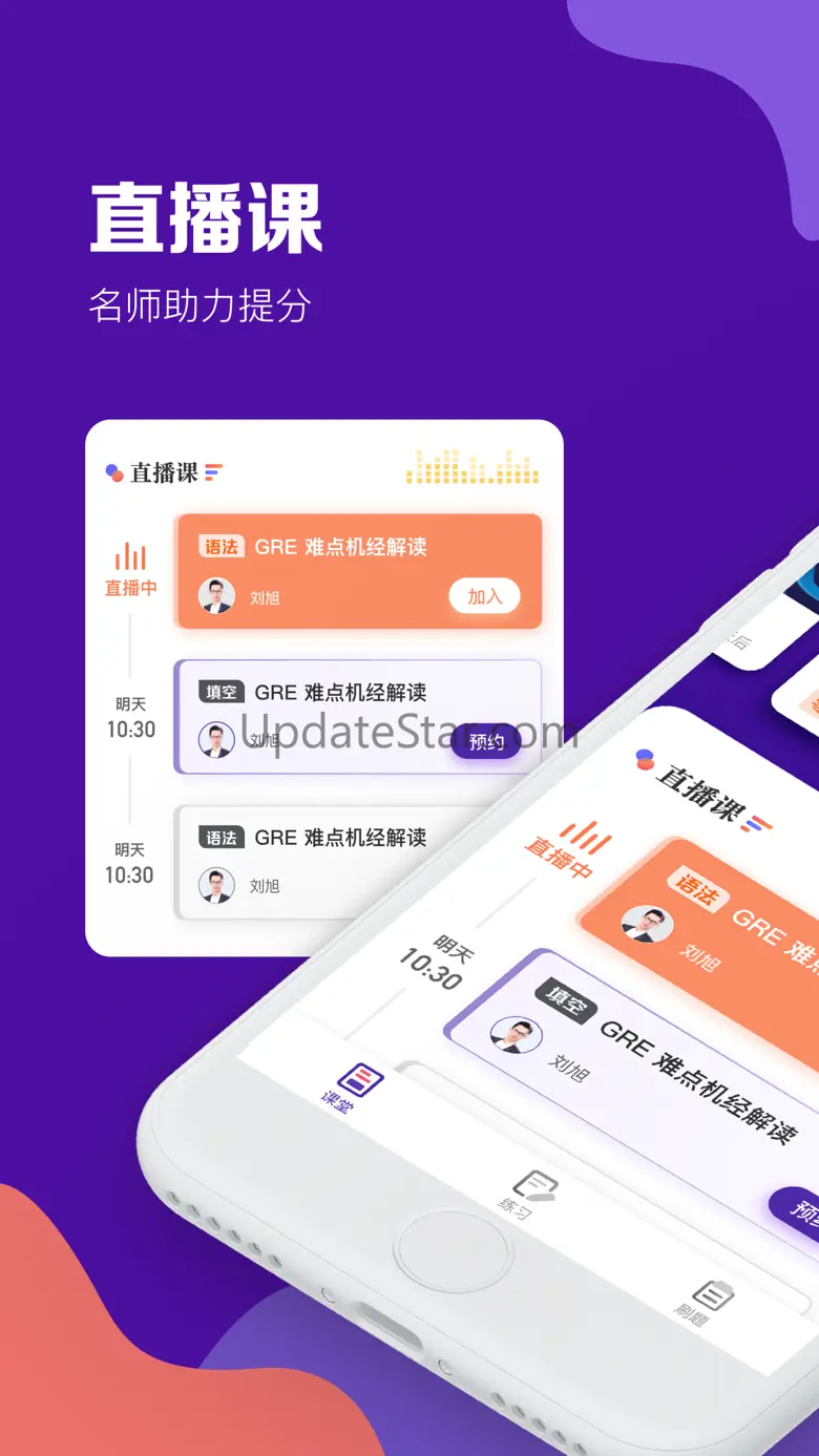 考满分题库GRE®考试 - (原GRE考满分) 1.7.5