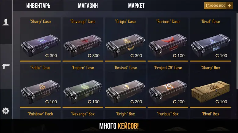 Case simulator for Standoff 3D 1.5.5