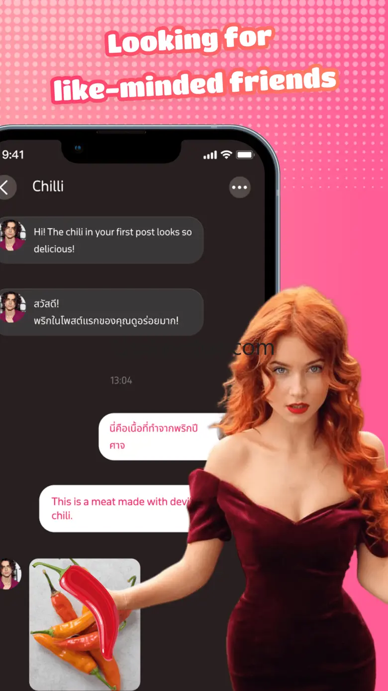 Chilli - Joyful&Interest 1.3.5