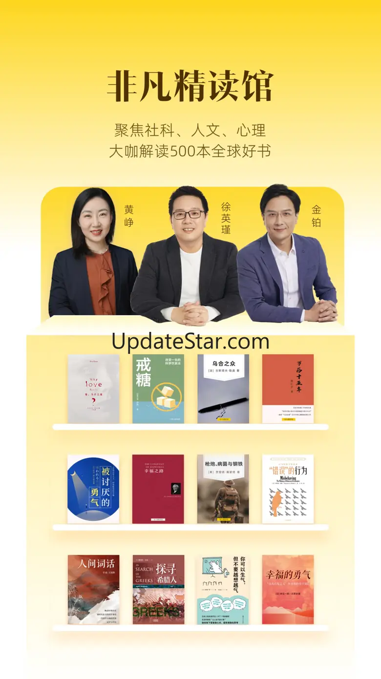 帆书-原樊登读书 5.89.0