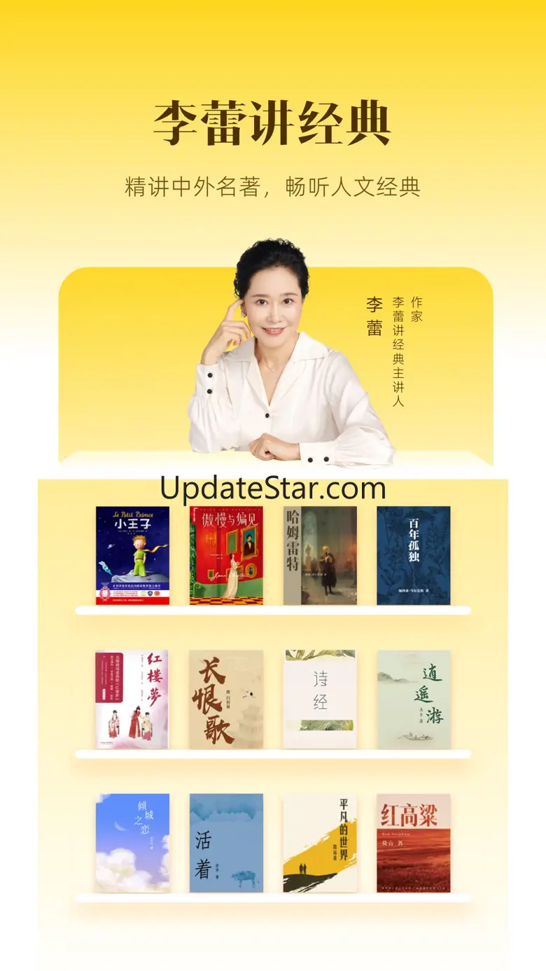 帆书-原樊登读书 5.89.0