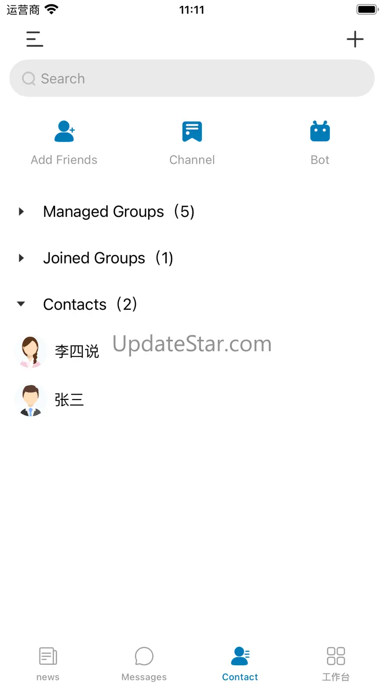 CarrotChat 2.8.92