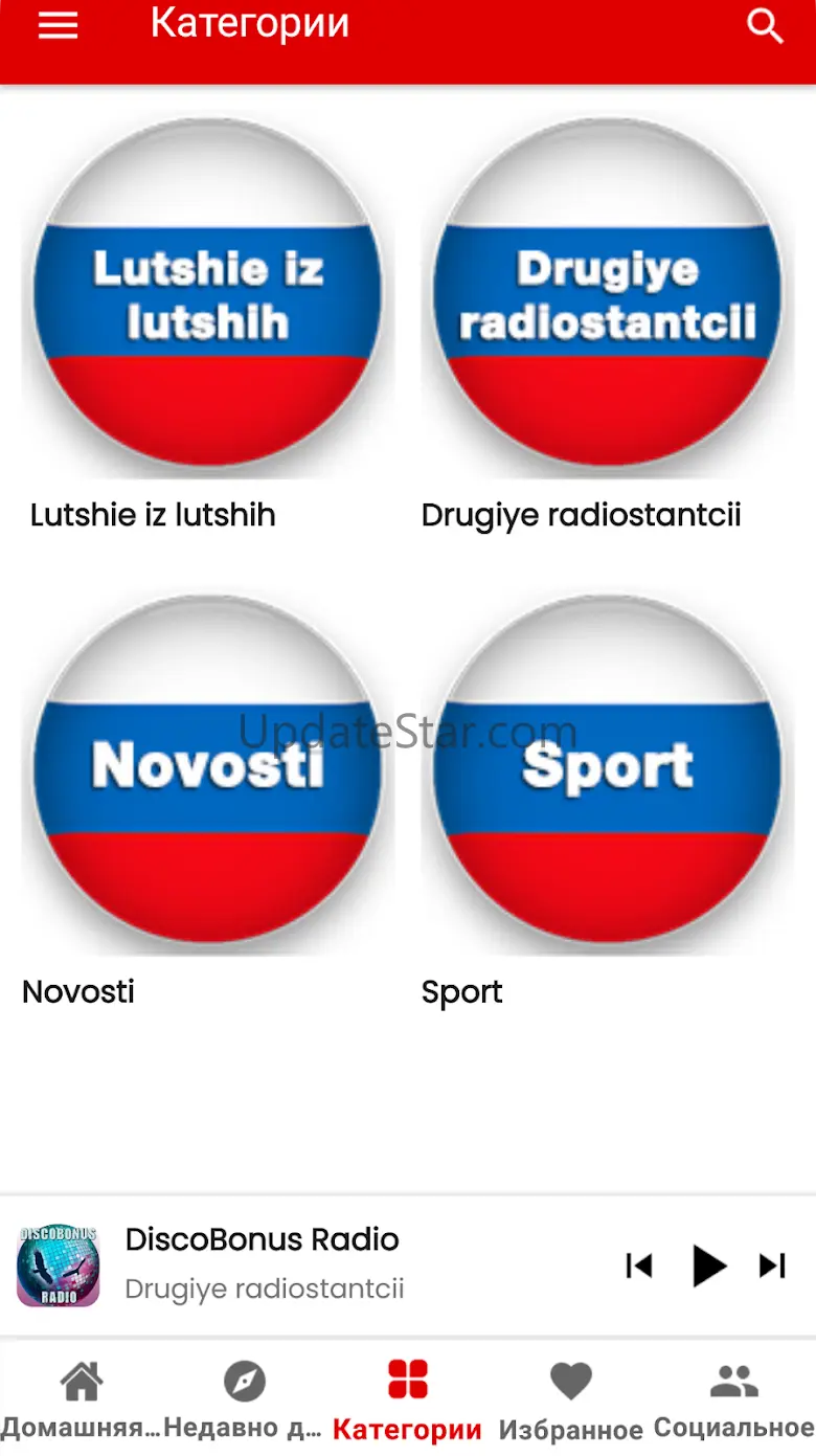 Russkoe radio - Radio Russia 5.1.5