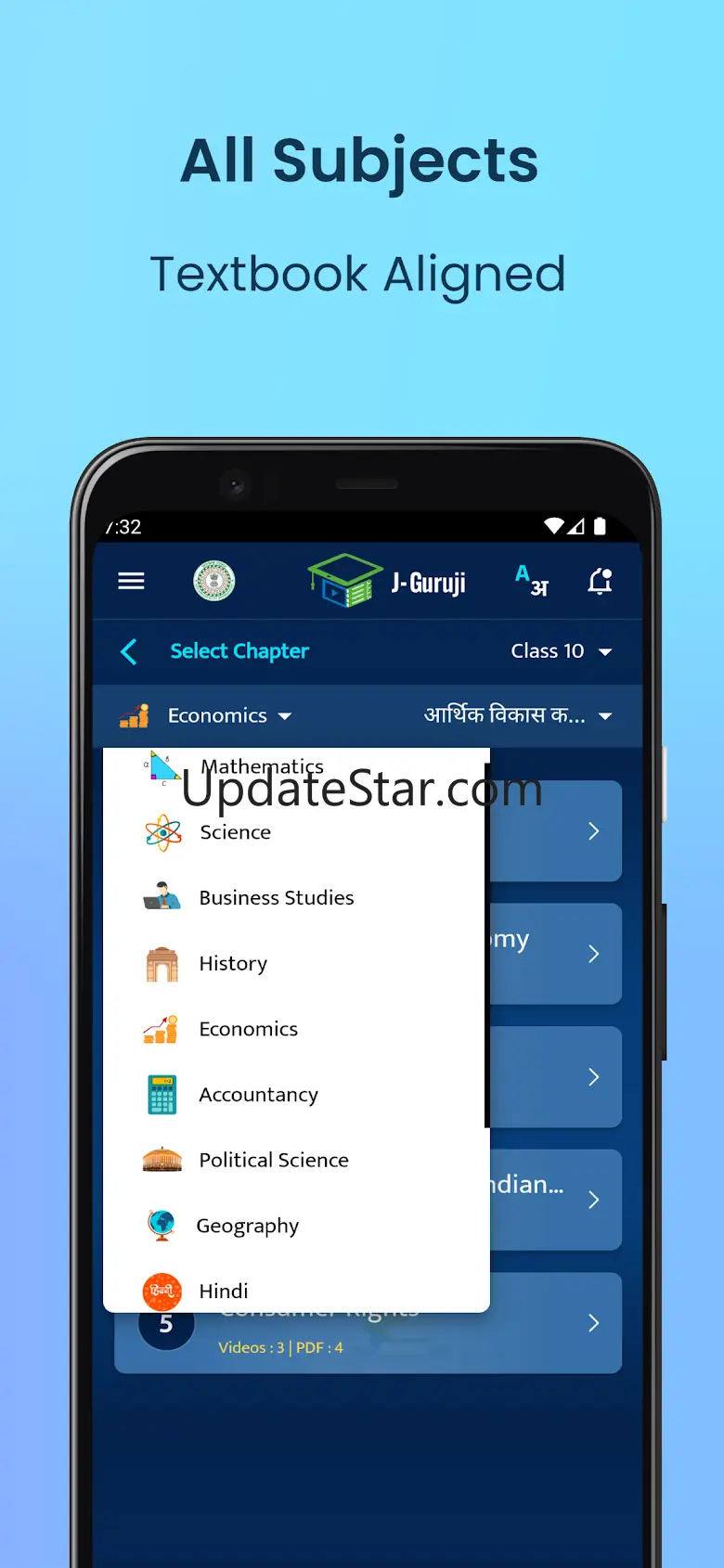 J-Guruji 3.7.8