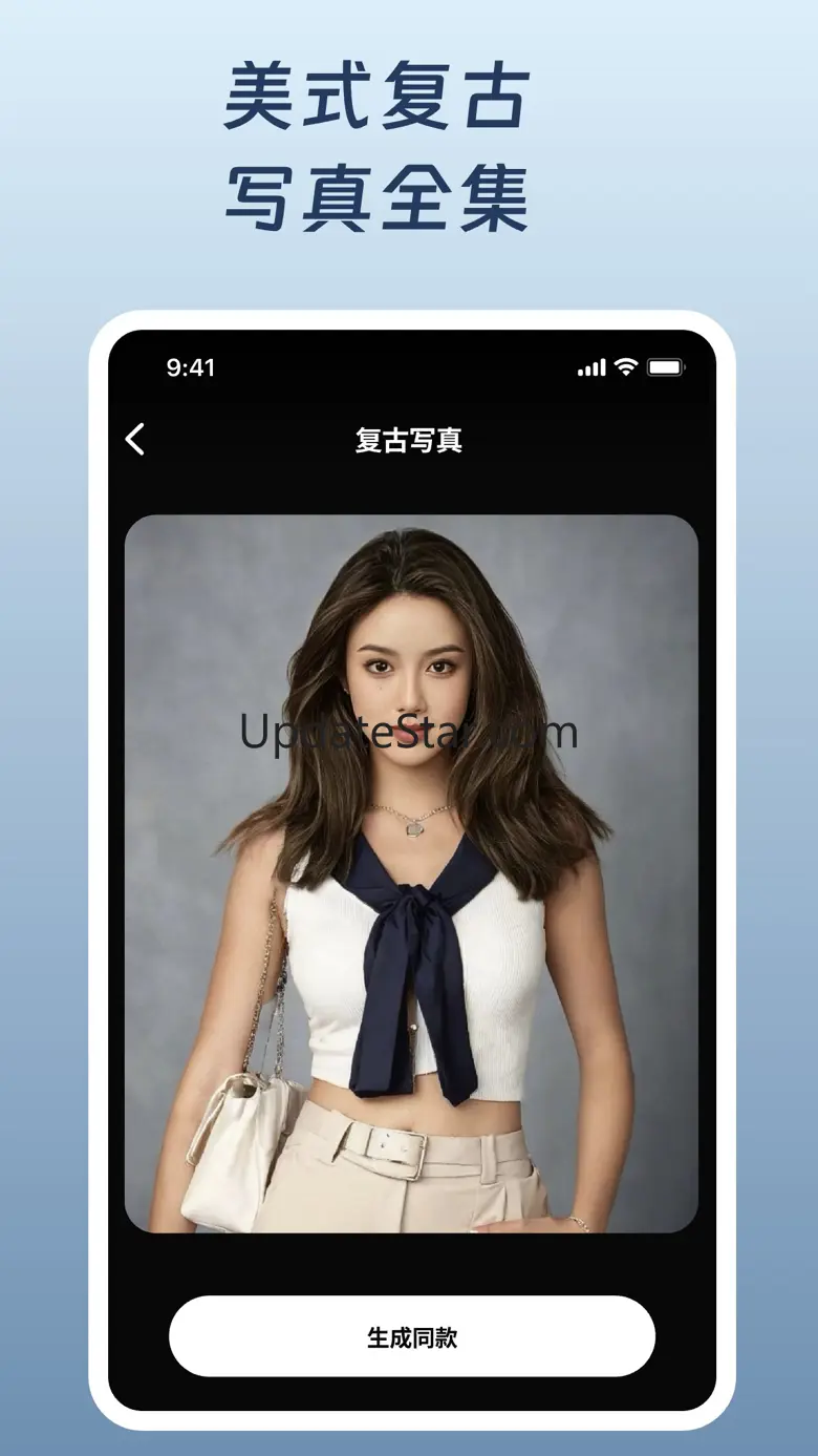 StyleArt-Ai Yearbook Generator 1.4.4