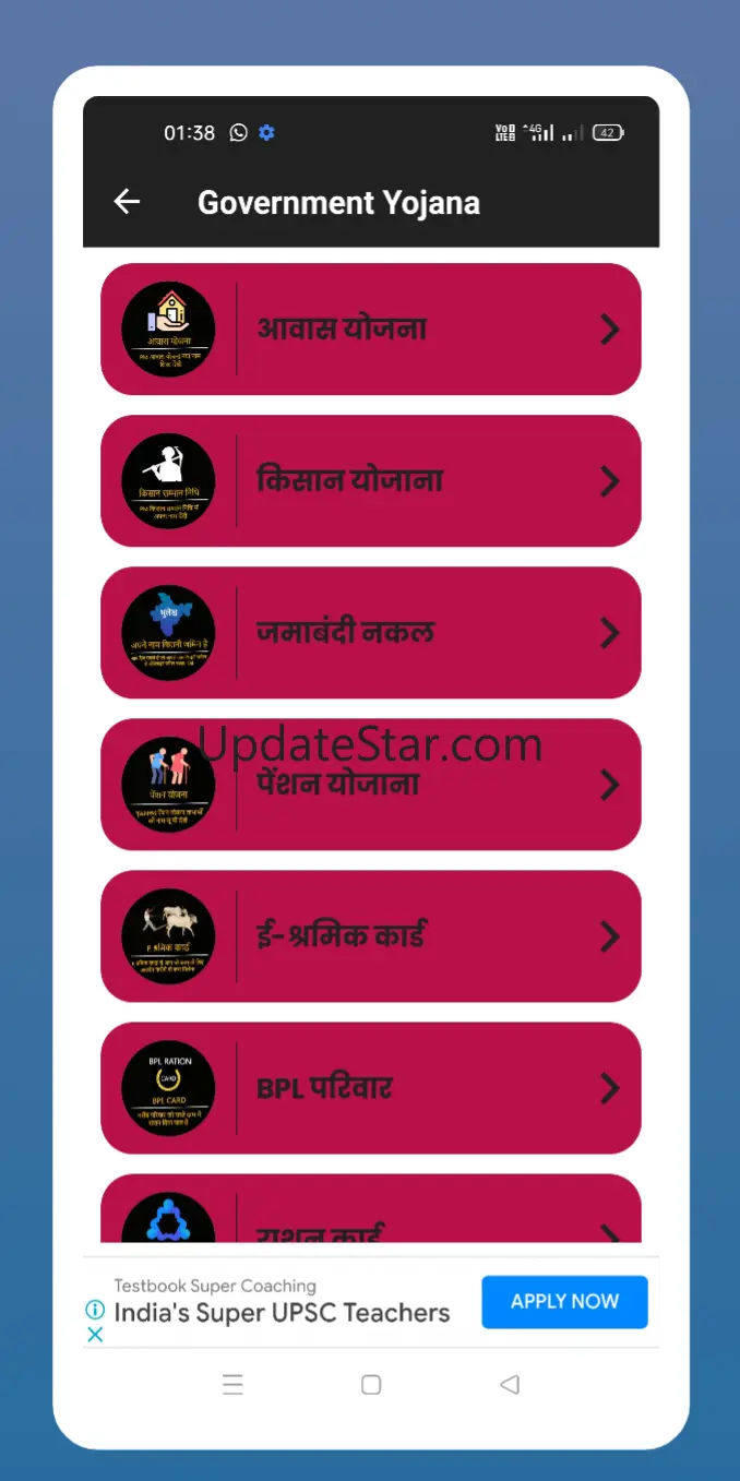 जमीन किसके नाम है - bhulekh 0.0.1.5