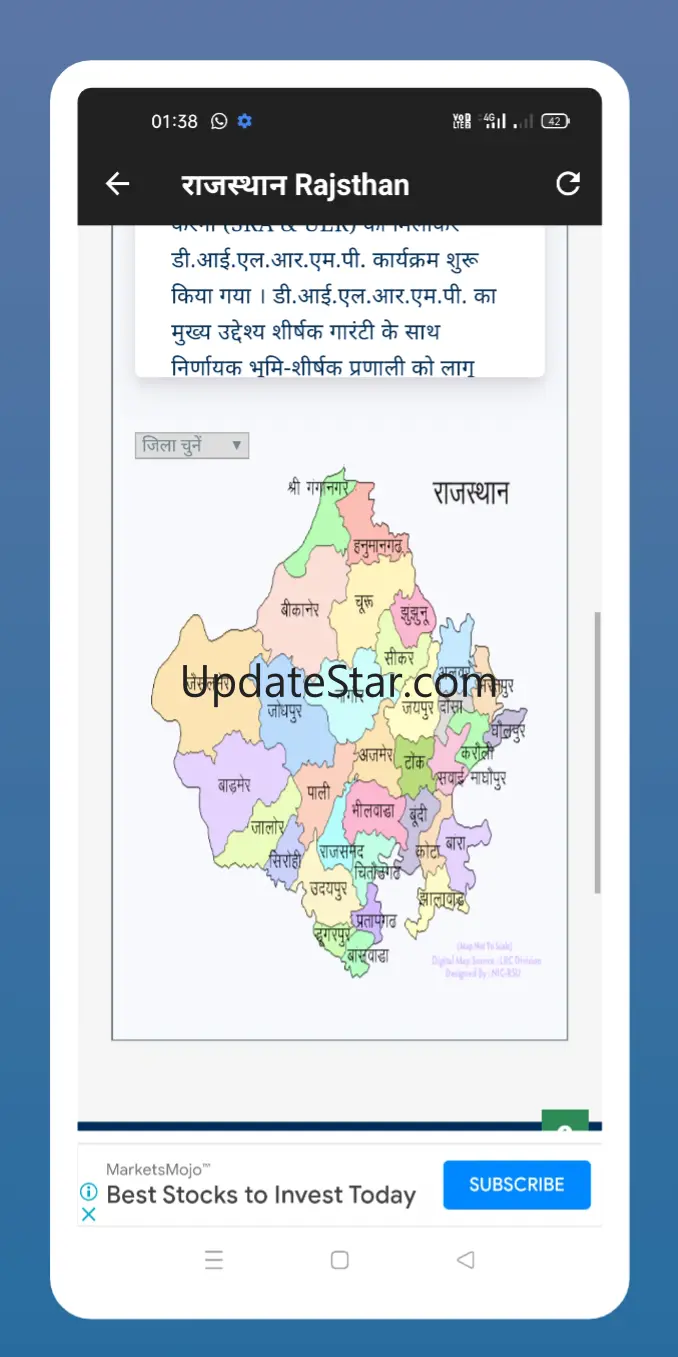 जमीन किसके नाम है - bhulekh 0.0.1.5