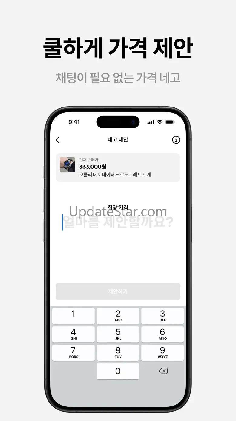 후루츠 - 빈티지, 세컨핸드 패션 중고거래 8.21.0