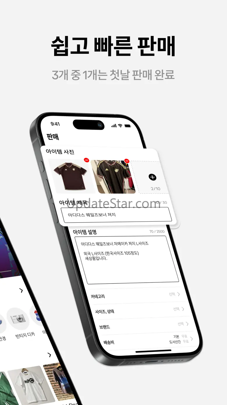 후루츠 - 빈티지, 세컨핸드 패션 중고거래 8.21.0