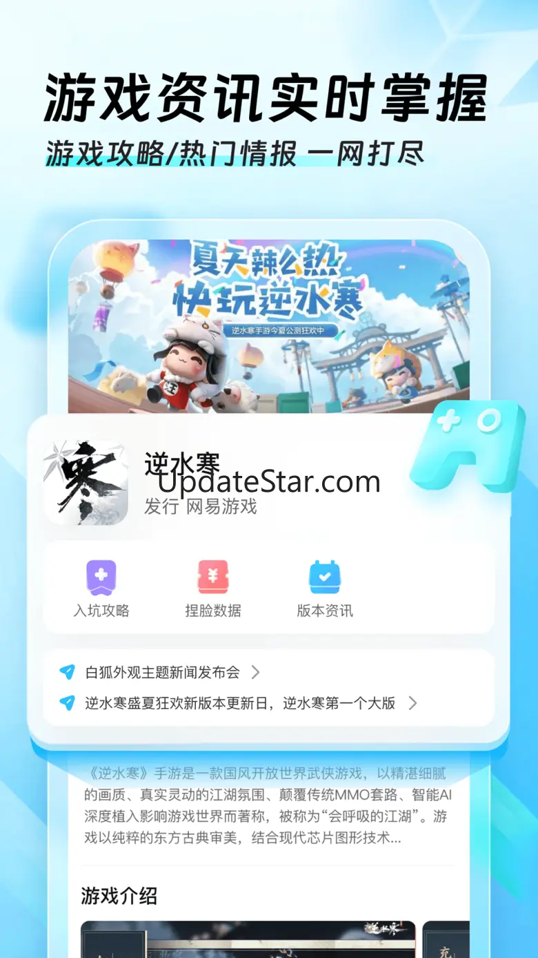 迅猛兔加速器-无会员加速器 3.0.0