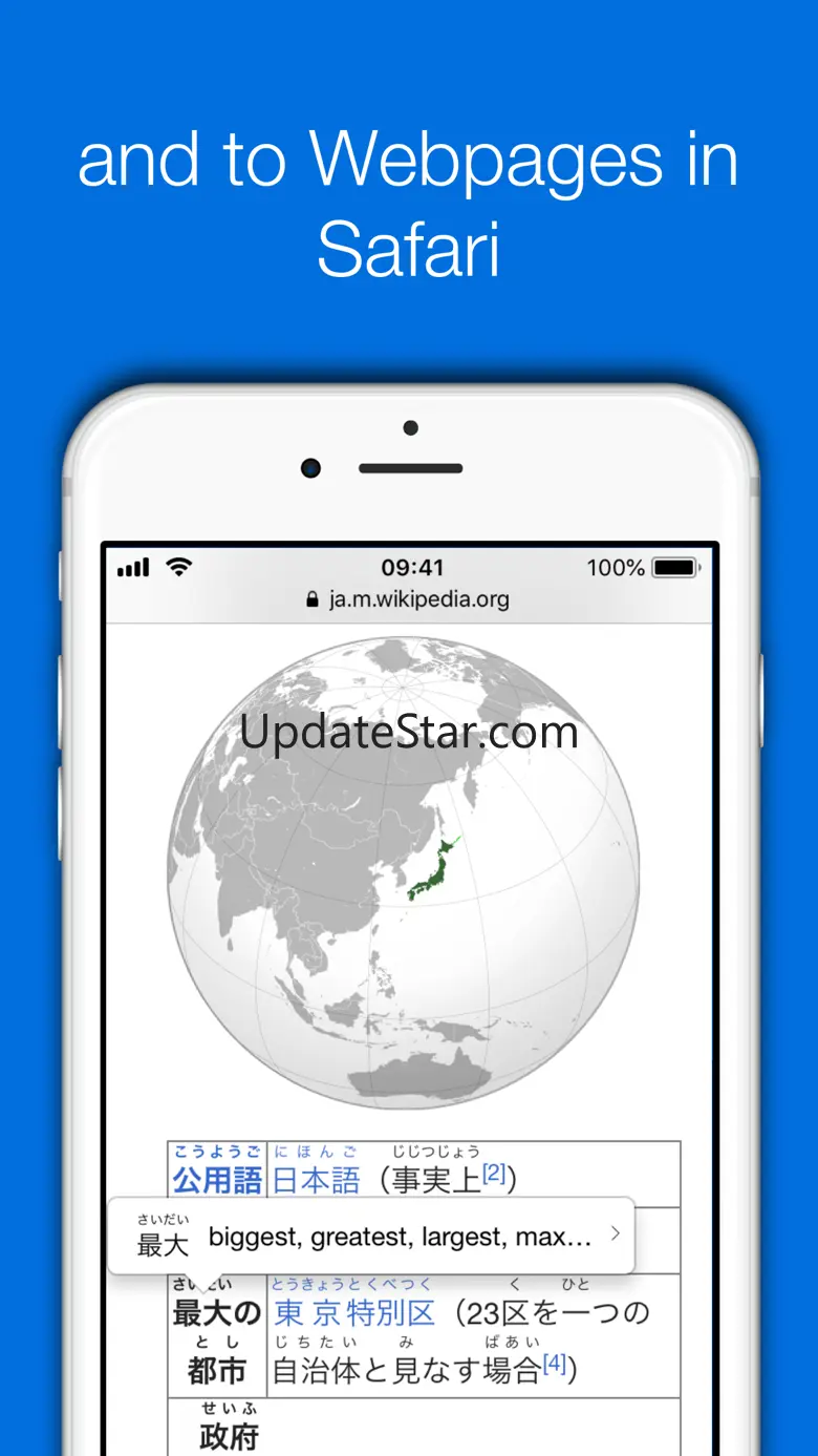 Nihongo - Japanese Dictionary 1.31.3