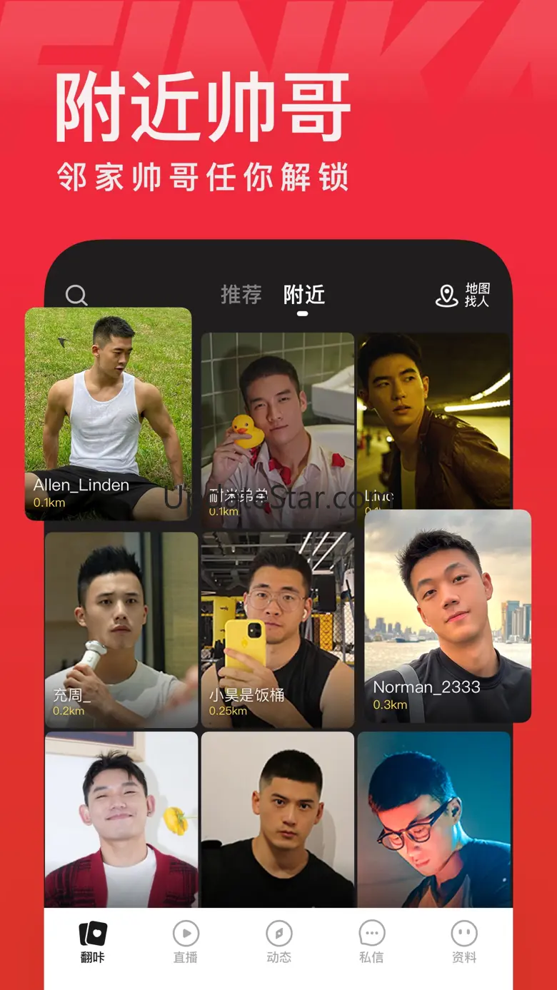 翻咔-遇见你的怦然心动 7.6.18