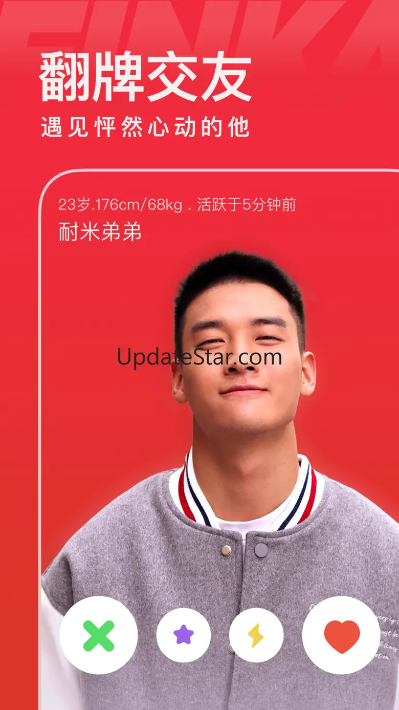 翻咔-遇见你的怦然心动 7.6.18