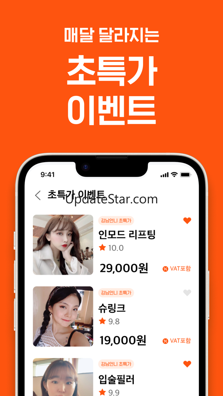UNNI: Korean Plastic Surgery 3.220.0